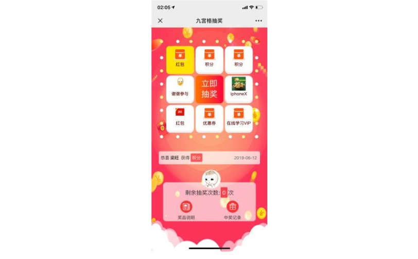 米花营销宝V1.3.0(图1) 米花营销宝V1.3.0(图1)