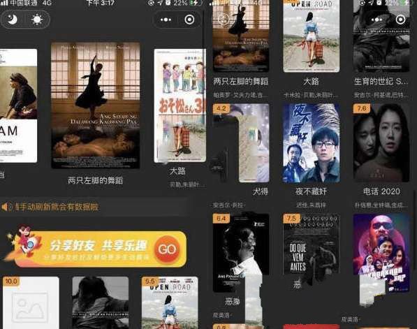 2021年新版电影小程序商业版+前端（含教程、采集）(图1)