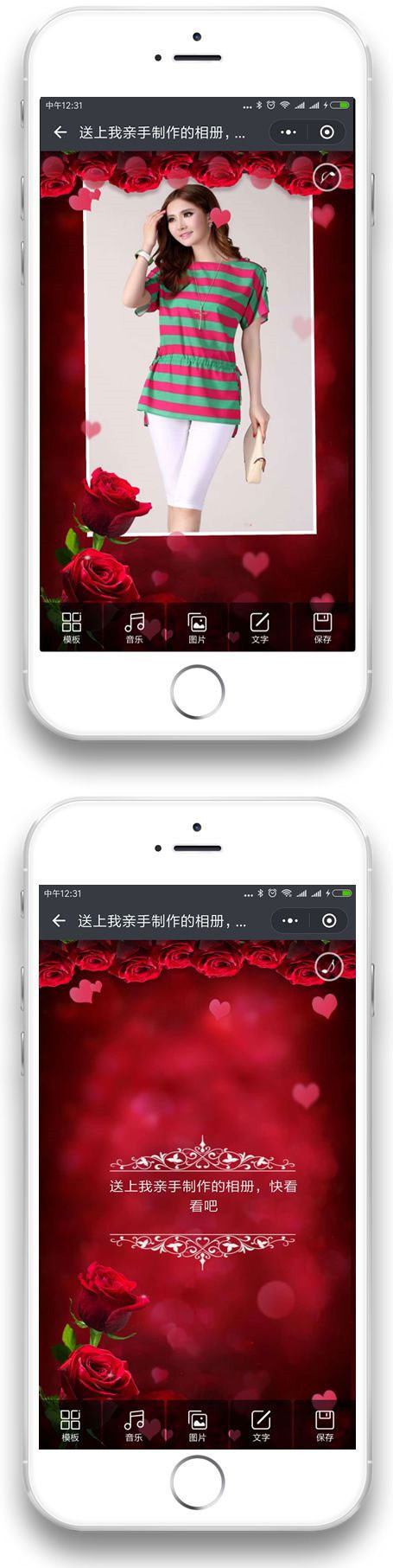 酷炫小程序相册V4.7.7原版 前端+后端(图1) 酷炫小程序相册V4.7.7原版 前端+后端(图1)