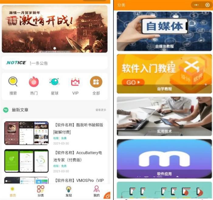 知识付费小程序源码 可开激励广告流量主+虚拟资源变现+安装教程(图1)