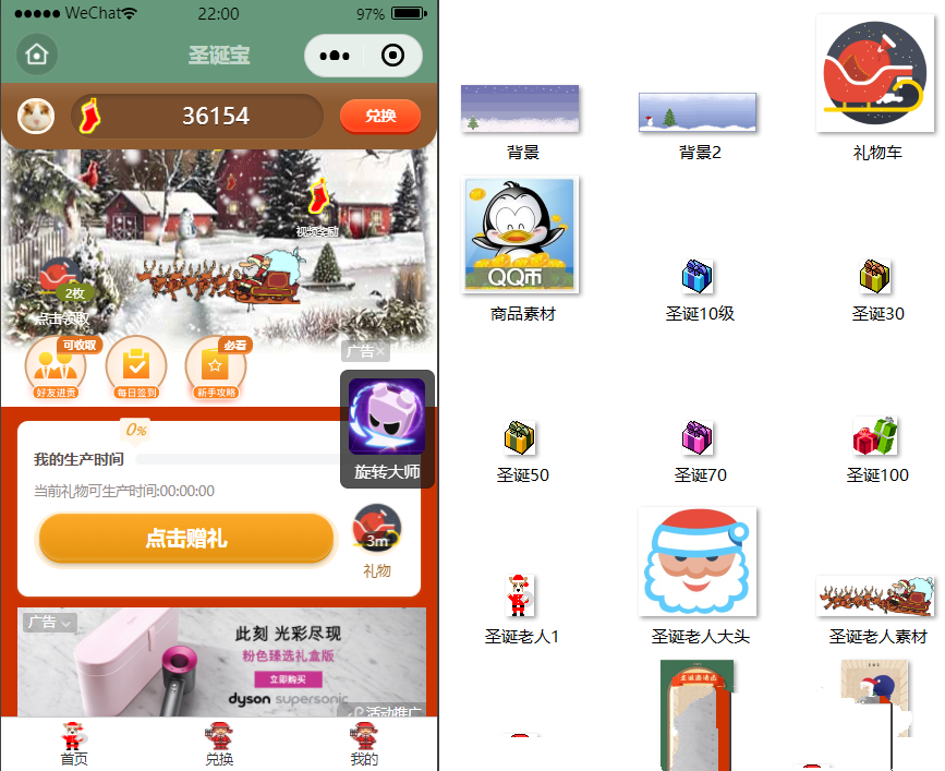 养猫激励视频赚钱小程序源码UI改版(图1)