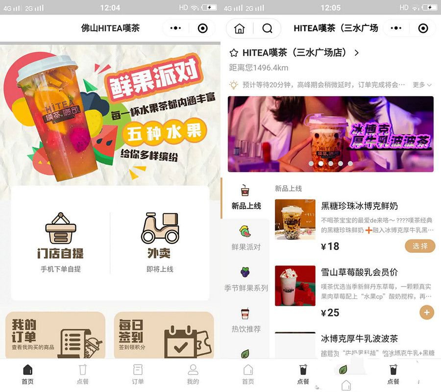云贝连锁V2独立版V2.1.5源码-优化扫码登陆流程(图1)