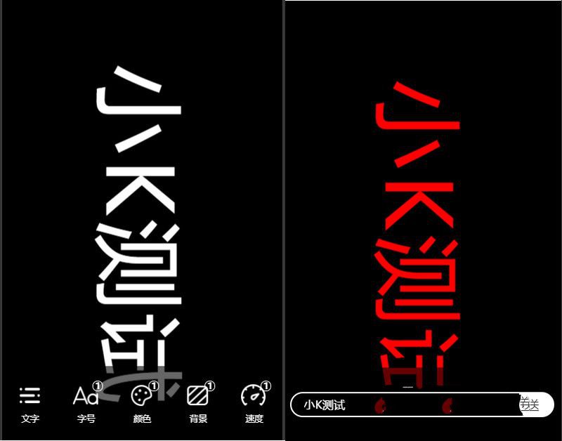 表白弹幕微信小程序源码(图1)