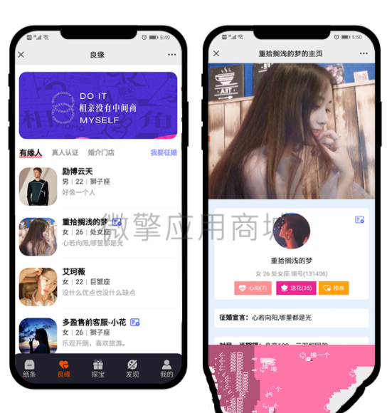 新月老交友盲盒1.0.23公众号开源无授权版(图1)
