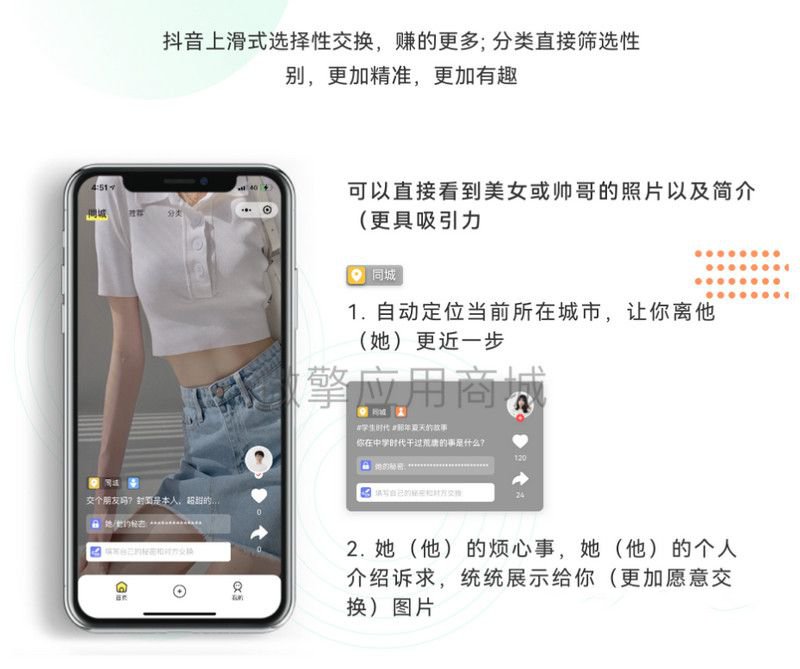 新换密分销盲盒交友小程序1.0.26+前端小程序开源版(图1)
