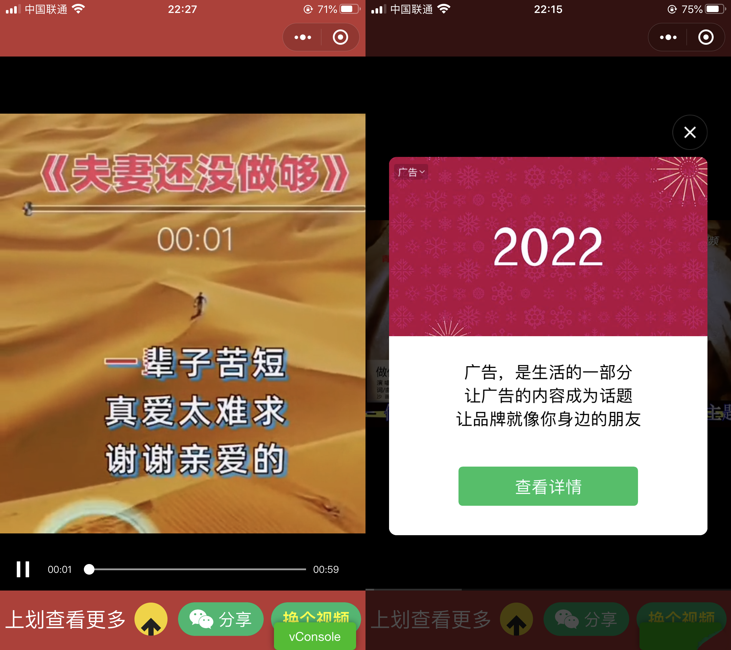 老人疯狂裂变源码引流视频推广微信小程序源码支持定时流量主(图1)