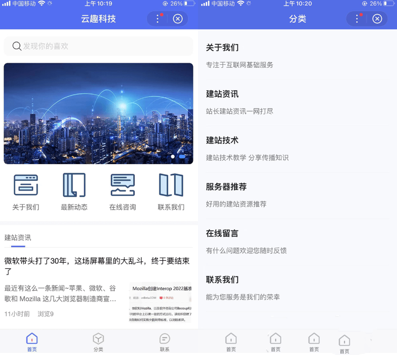 pbootcms百度智能小程序插件来了 自助搭建百度小程序(图1) pbootcms百度智能小程序插件来了 自助搭建百度小程序(图1)