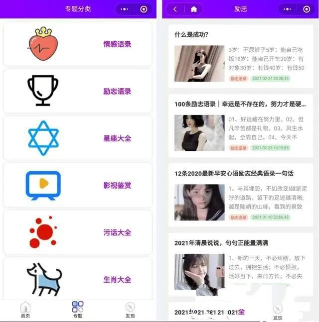 Zblog博客开发的微信小程序源码+搭建教程(图1)