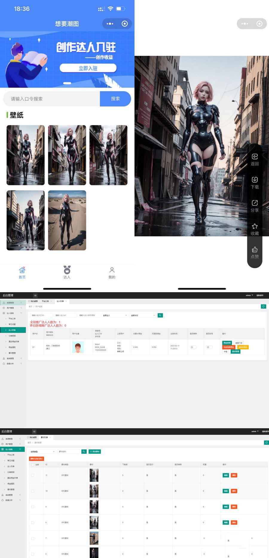 全新抖音快手微信取图小程序 壁纸小程序源码(图1) 全新抖音快手微信取图小程序 壁纸小程序源码(图1)