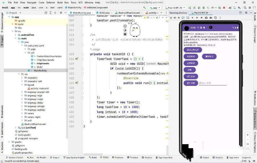 基于springboot3的带小程序源码端的简易卡密系统(图1)