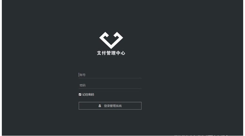 外面卖数万的聚合支付网站源码对接十多个支付接口(图1)