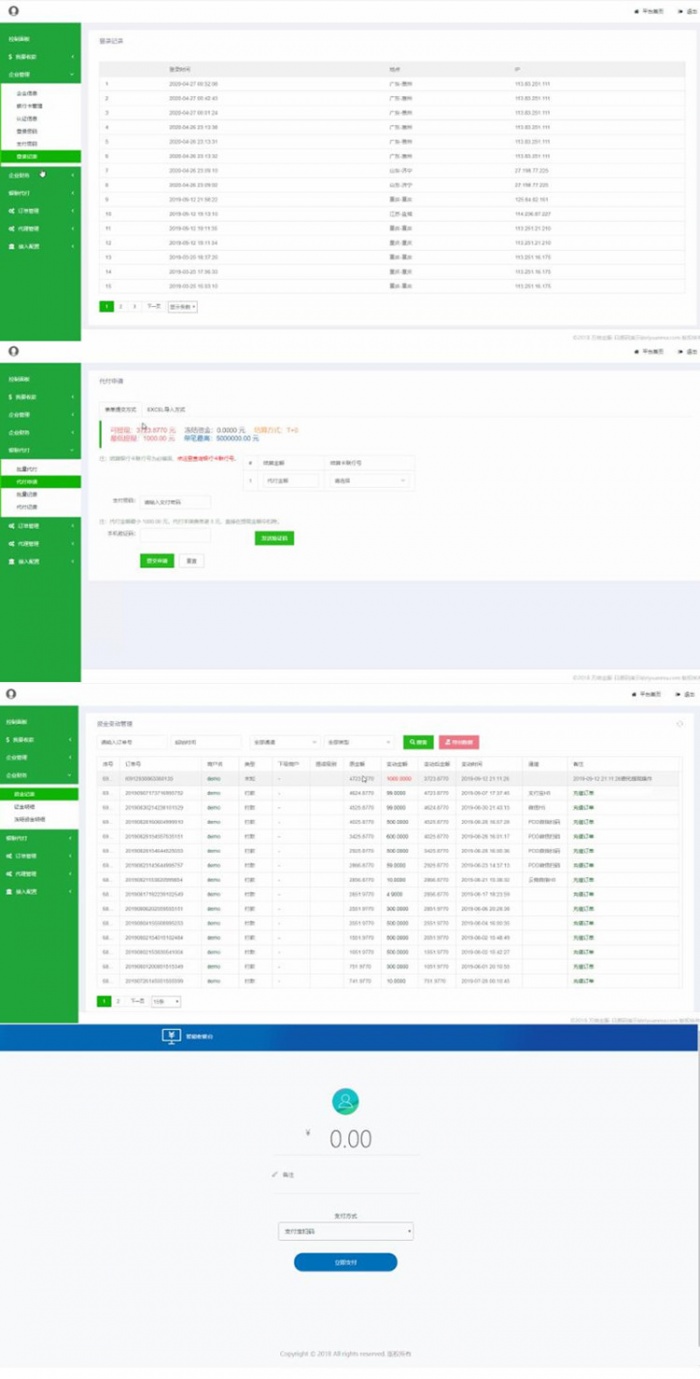 价值8000元【完美运营】聚合支付系统源码+可用无bug+代付系统(图1) 价值8000元【完美运营】聚合支付系统源码+可用无bug+代付系统(图1)