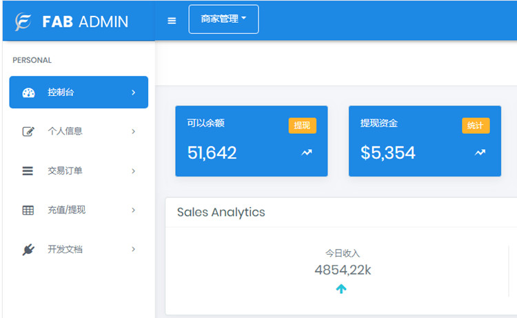 全新ThihkPHP聚合支付系统源码(图1)