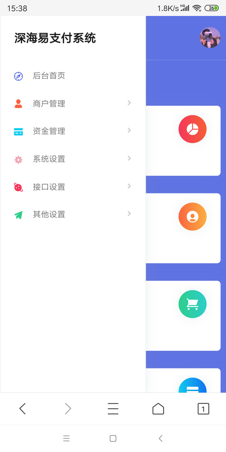 深海易支付v8.0全新解密源码(图1)