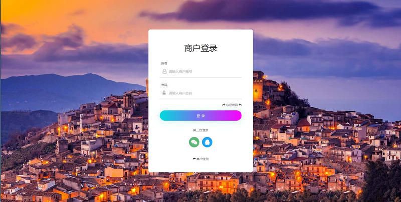个人免签码支付源码+监控APP(图1)