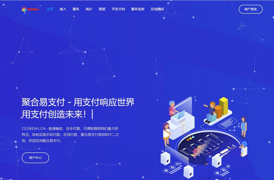2023 9月最新彩虹易支付系统php源码开心版(图1)