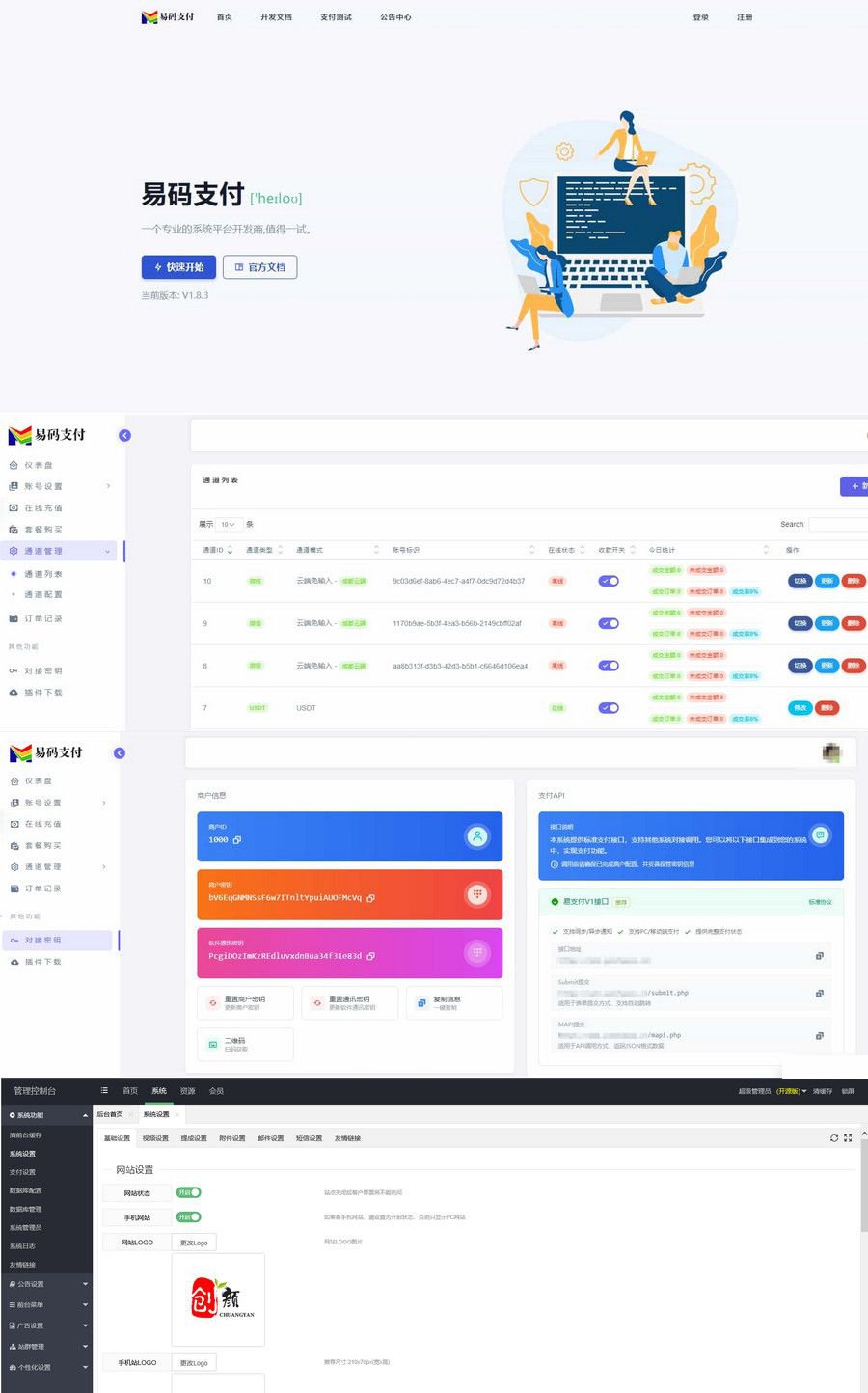 去授权源支付YPayV1.8.3 SePay码支付MPay易支付Epay开源源码(图1)