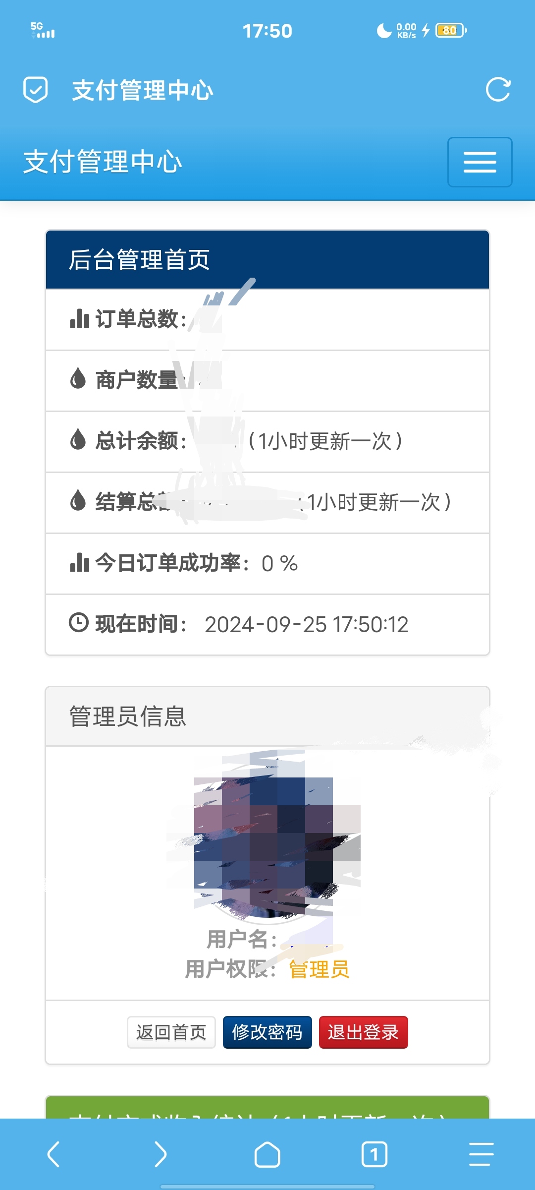 彩虹易支付最新版源码(图1)