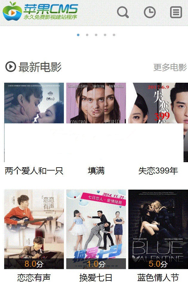 酷米网影视苹果cms8x手机模板(图1)