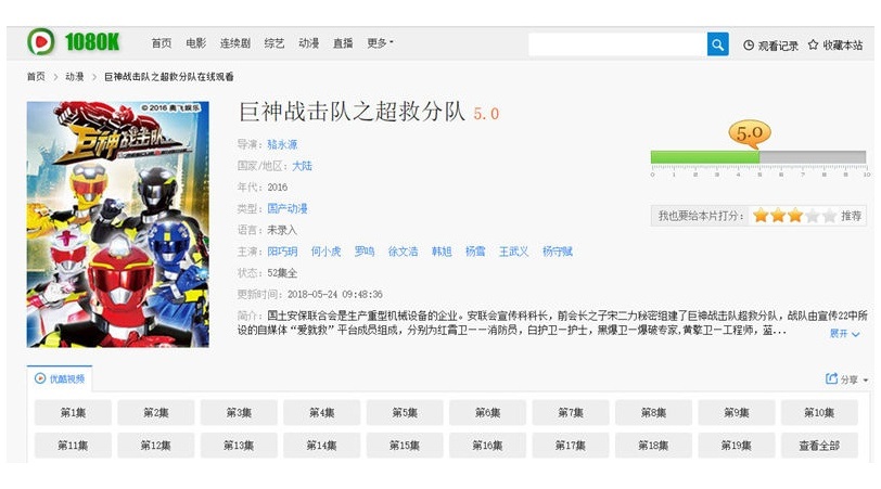 1080K苹果CMSV10模版PC+WAP附采集规则(图1)