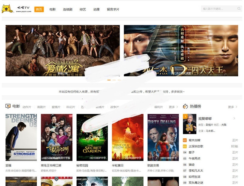 苹果CMSV8简约大气瀑布流响应式网站模板(图1)