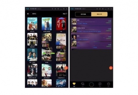 天天影视APP源码（附教程）支持授权系统自动聚合全(图1)
