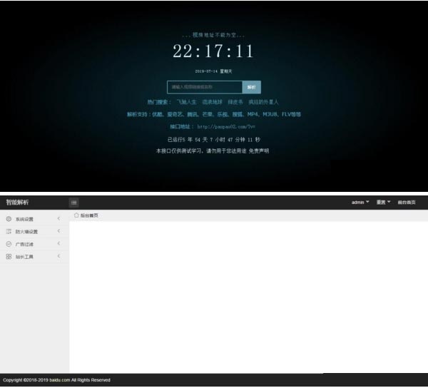 新版XyPlayer4.0源码手机端无弹窗广告视频二次解析vip影视(图1)