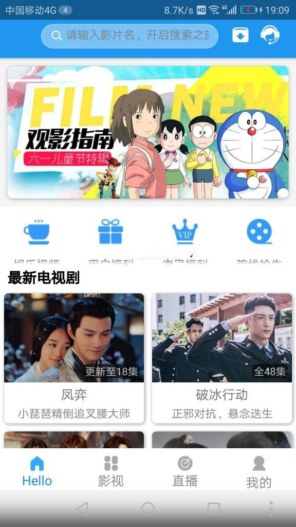 乐享影视app源码 e4a影视app开源源码+直播接口+后台安装教程(图1) 乐享影视app源码 e4a影视app开源源码+直播接口+后台安装教程(图1)
