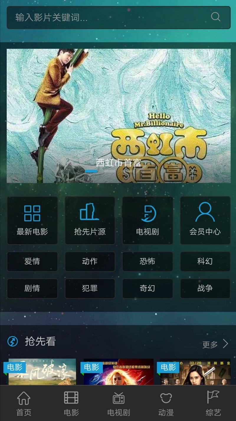 价值58元影视CMS电影网站源码(图1)