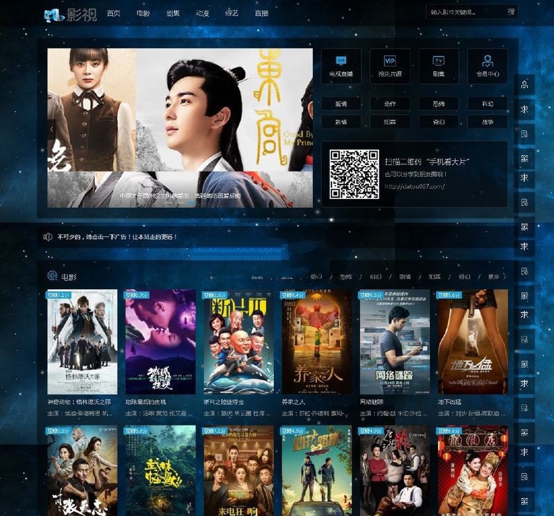 MKcms5.0影视源码 完美修复版自动解析全网VIP视频(图1)