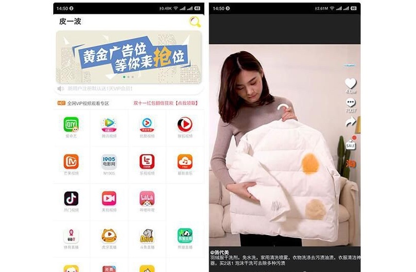 2019最新观影猫影视聚合APP双端后台管理源码(图1)