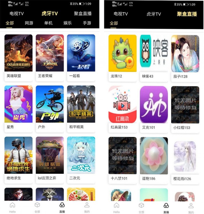 爱蜗影视优码双端影视源码+对应苹果CMS带视频教程(图1) 爱蜗影视优码双端影视源码+对应苹果CMS带视频教程(图1)