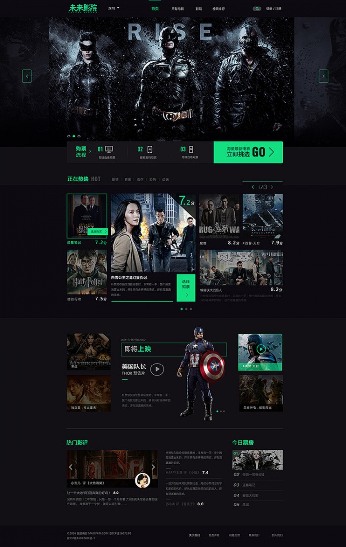 2020新版完整精仿优酷黑色视频电影源码完美运营版(图1)