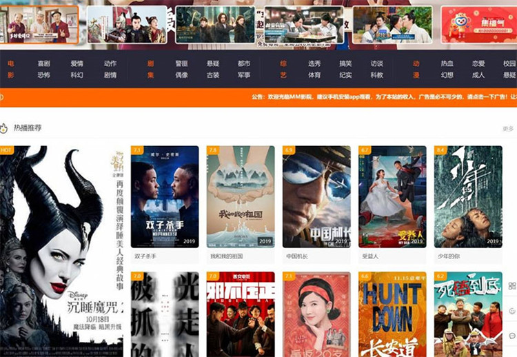 米酷CMS影视系统6.27影视源码修复版 带安装教程(图1)