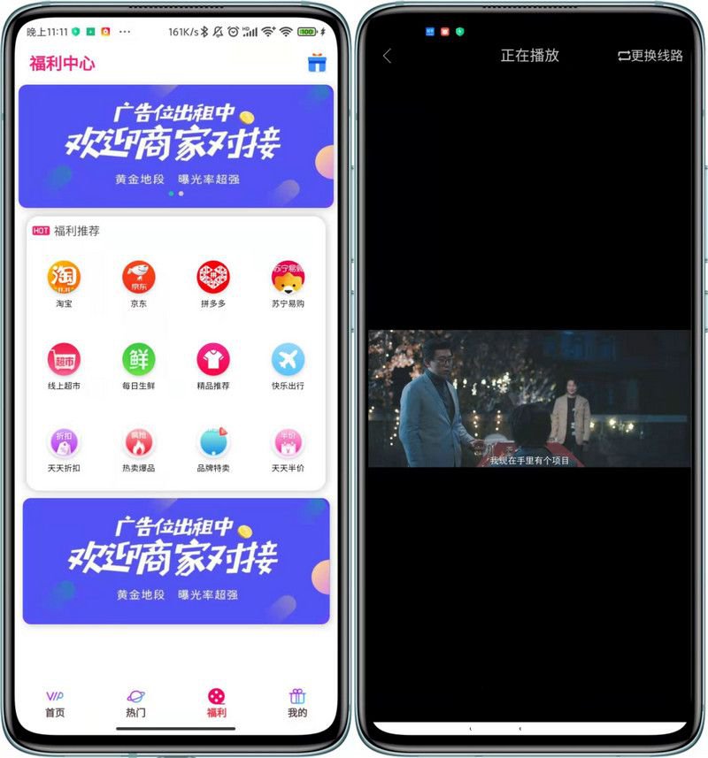 2021双端影视小程序修复版 2月20号更新稳定版+搭建教程(图1) 2021双端影视小程序修复版 2月20号更新稳定版+搭建教程(图1)
