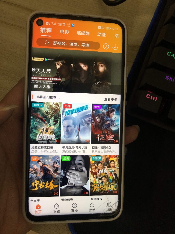 苹果CMS原生萝卜影视源码麻花小小影视APP源码(图1) 苹果CMS原生萝卜影视源码麻花小小影视APP源码(图1)