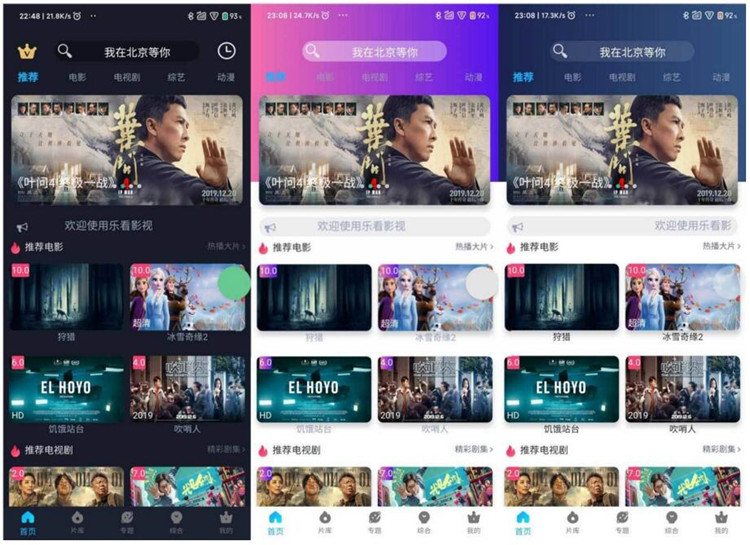 新版苹果cms影视app双端源码 (某站亲测可用)带安装教程文档(图1) 新版苹果cms影视app双端源码 (某站亲测可用)带安装教程文档(图1)
