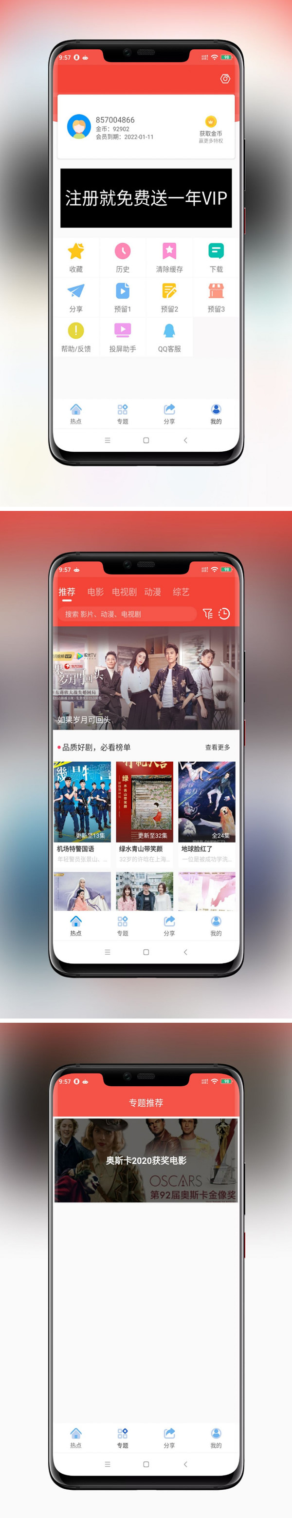 2020最新java原生影视APP苹果CMS10源码附安装教程(图1)