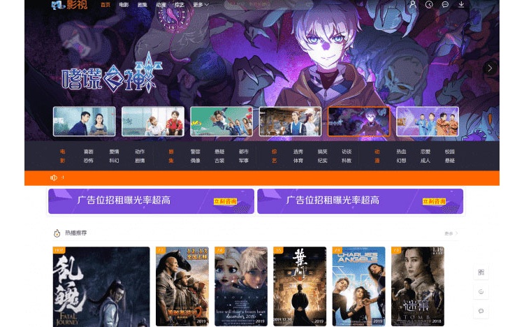 2020年新版在线视频米酷影视V7.0.3源码完整版(图1)