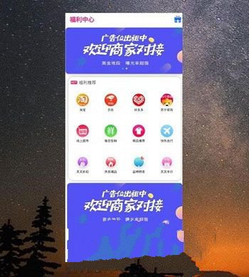 Thinkphp内核全新优化UI界面影视双端源码+搭建教程(图1)