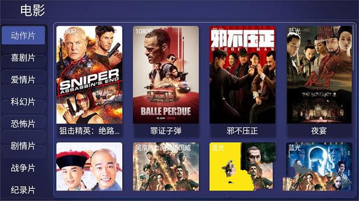 E4A影视APP源码电视盒子酷点TV版4.5 后端对接苹果cms(图1) E4A影视APP源码电视盒子酷点TV版4.5 后端对接苹果cms(图1)