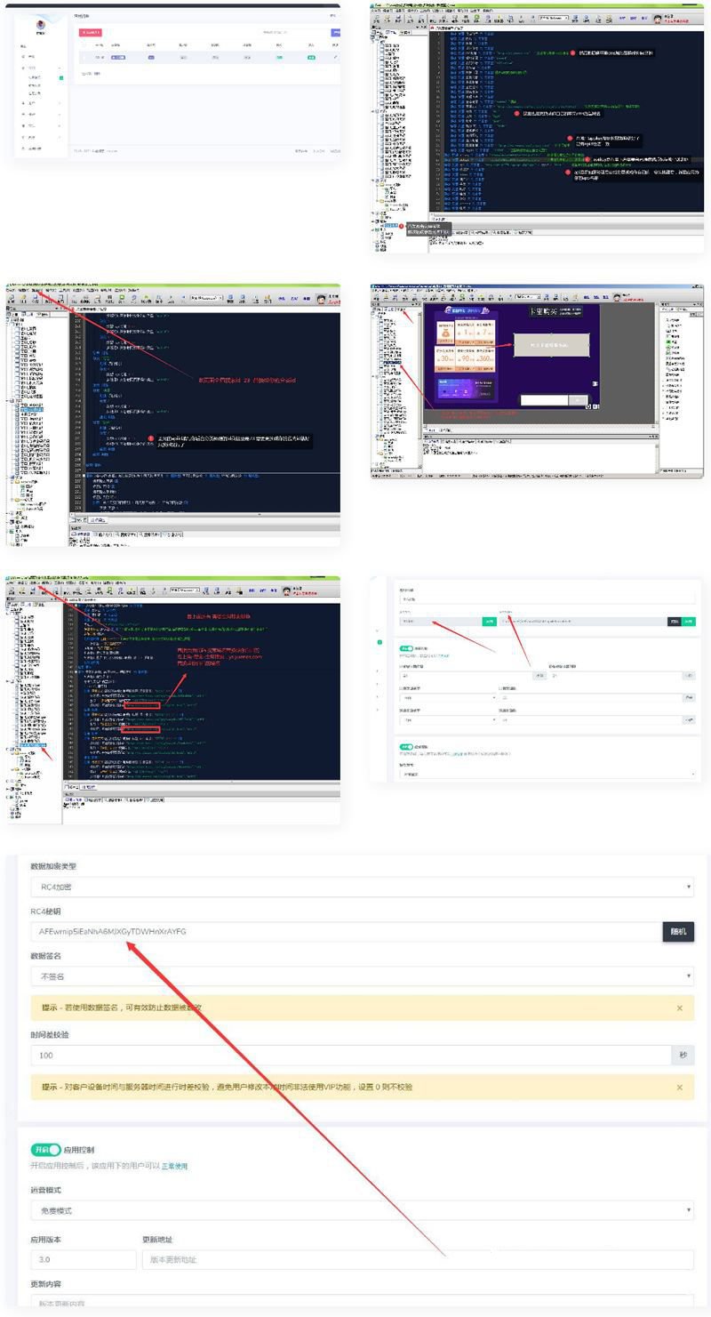 美化版tv端酷点TV版4.5影视源码电视盒子TV版APP对接苹果cms(图1)