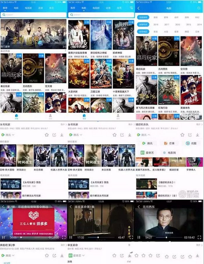 运营级如意影视+完整类库+解析线路+无限增加或删减解析接口+如意可视化播放器1.1(图1) 运营级如意影视+完整类库+解析线路+无限增加或删减解析接口+如意可视化播放器1.1(图1)