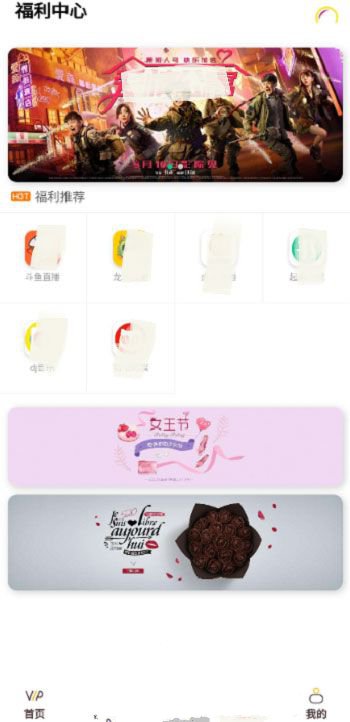 千月双端影视app源码 后端是Thinkphp(图1)