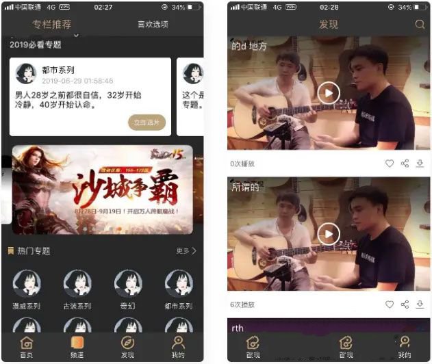 java安卓苹果原生双端影视视频APP源码(图1) java安卓苹果原生双端影视视频APP源码(图1)