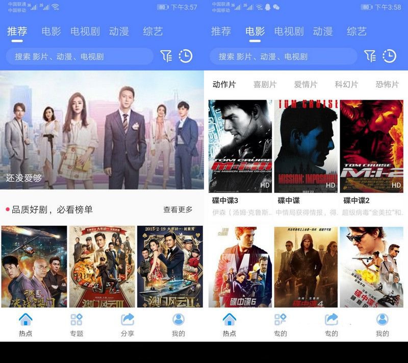 2021年包更原生安卓影视app苹果CMS对接 原生JAVA影视APP源码(图1)