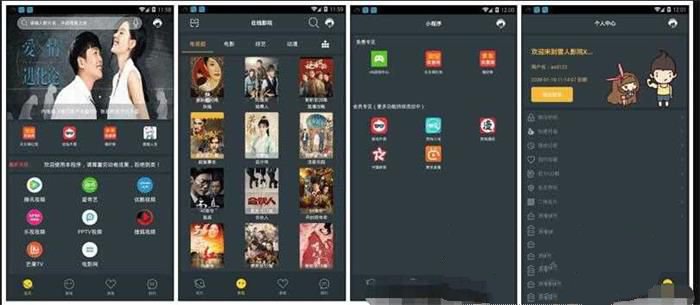 影视APP源码ThinkPHP核心带直播功能与代理系统带有独立后台包含所有E4A类库(图1) 影视APP源码ThinkPHP核心带直播功能与代理系统带有独立后台包含所有E4A类库(图1)