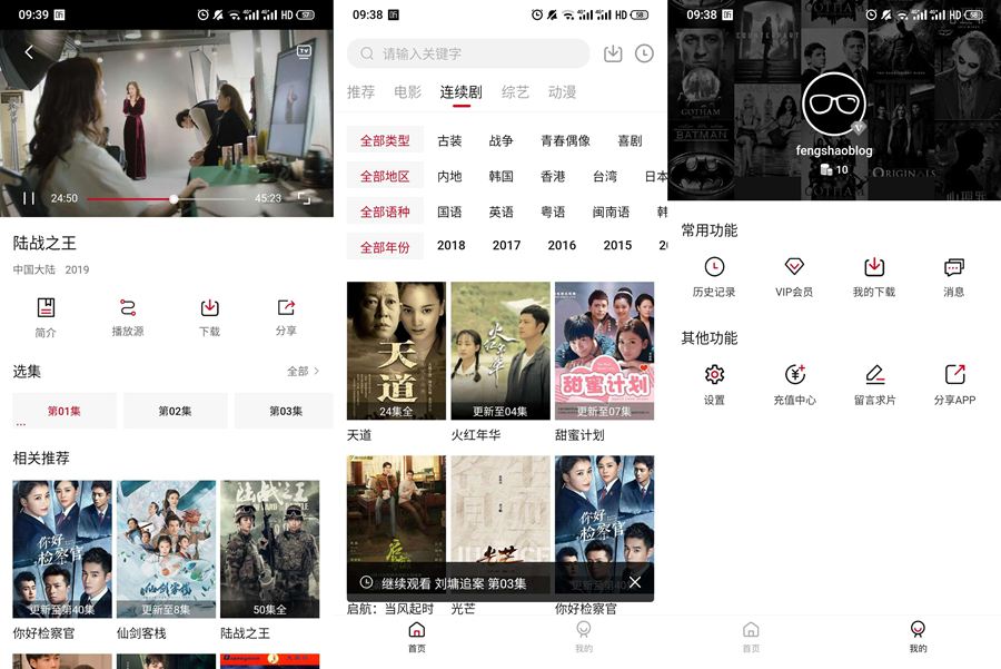 苹果CMS内核小龟影视双端APP源码+视频搭建教程(图1)