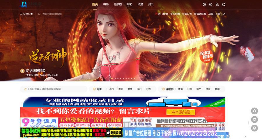 苹果cms 萝卜影视app源码附安装及二次编程打包视频教程(图1)