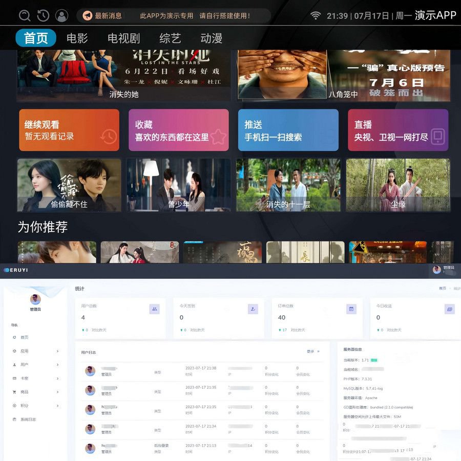 最新itvbox如意版影视源码支持苹果CMS Tvbox接口全解版(图1)